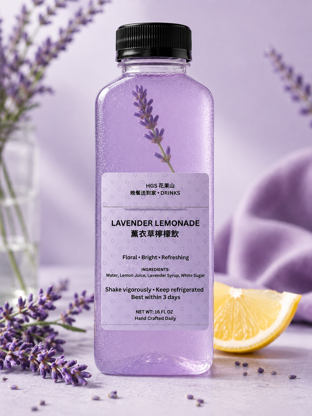 Lavender Lemonade