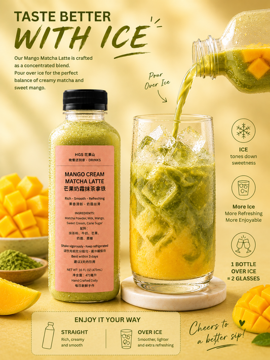芒果奶霜抹茶拿铁 Mango Cream Matcha Latte